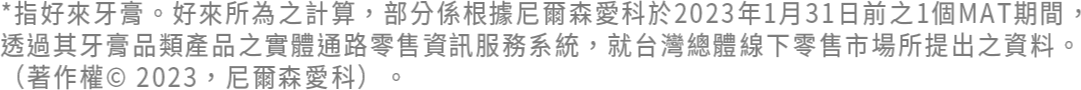 note